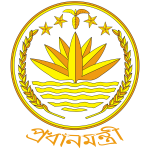 NSI Exam Result 2019 Viva Schedule 1 NSI Exam Result 2019 Viva Schedule